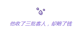 預(yù)留單自動確認(rèn)