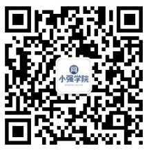 同天下小強(qiáng)學(xué)院