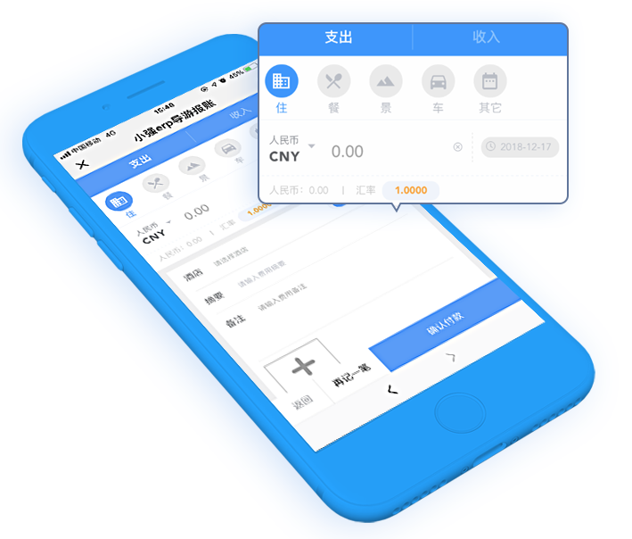 小强ERP