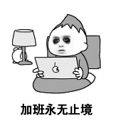 小强ERP