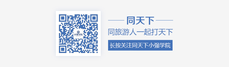 小强ERP