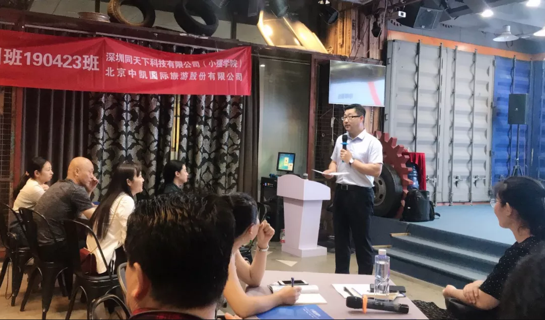 小强ERP