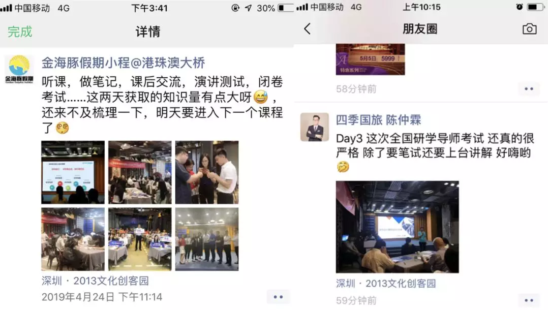小强ERP