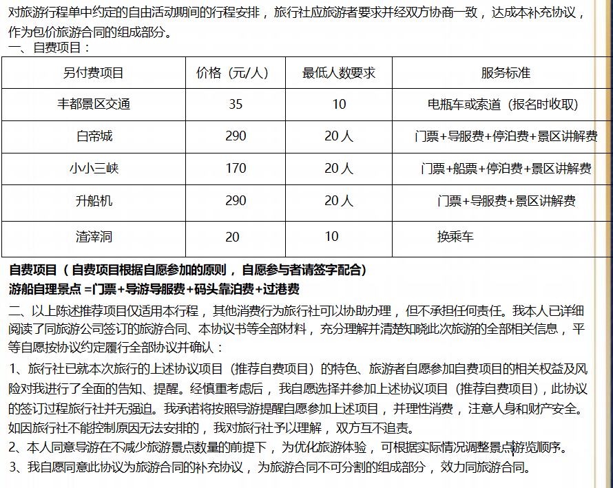 微信图片_20241108110253.png