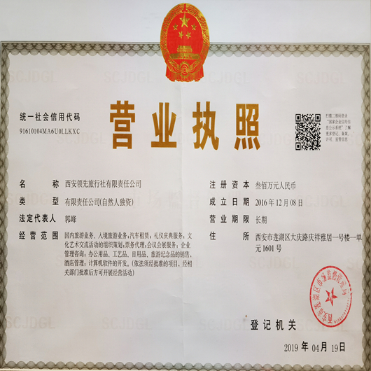 微信扫一扫