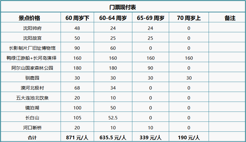 微信图片_20250312185654.png