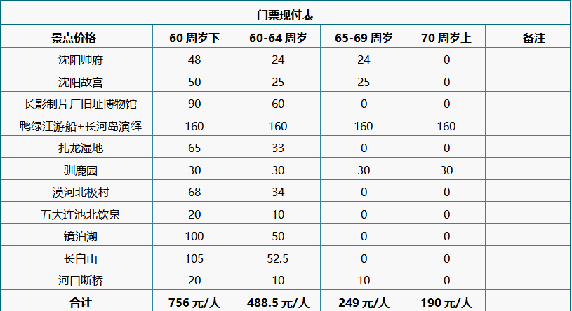 微信图片_20250411173017.png