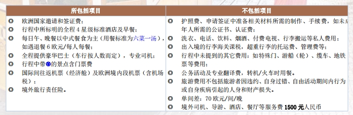 微信截图_20241021112901.png