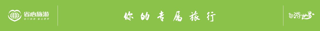 @游世界