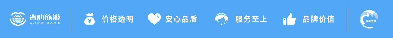 国际中心宣传