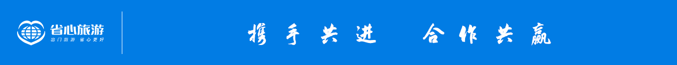 异业横版