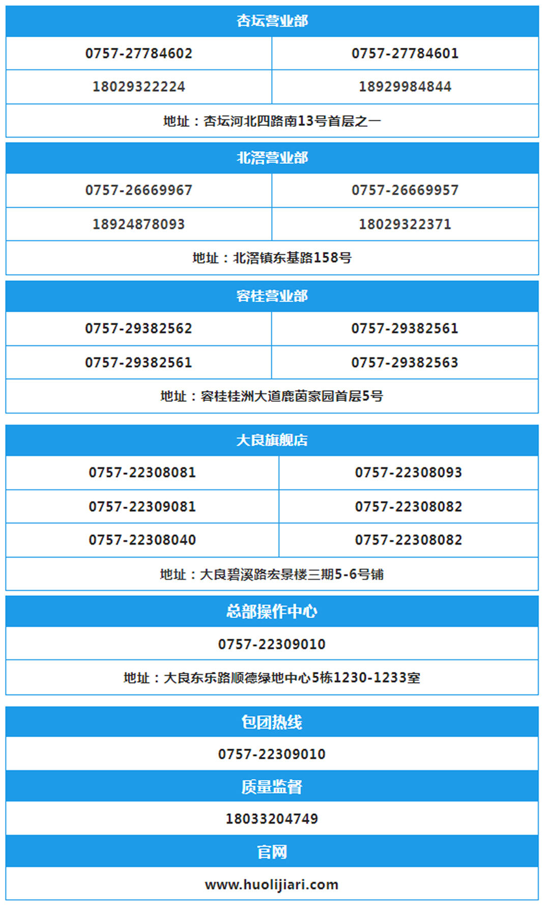 联系方式.jpg