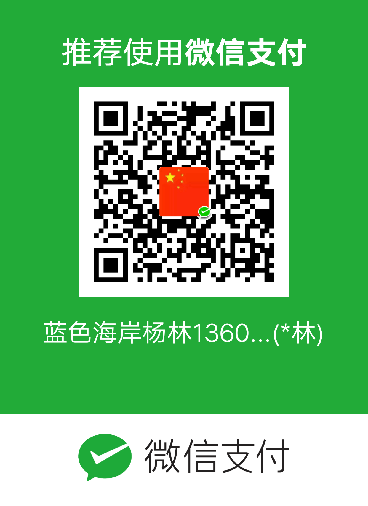 mm_facetoface_collect_qrcode_1552543501932.png