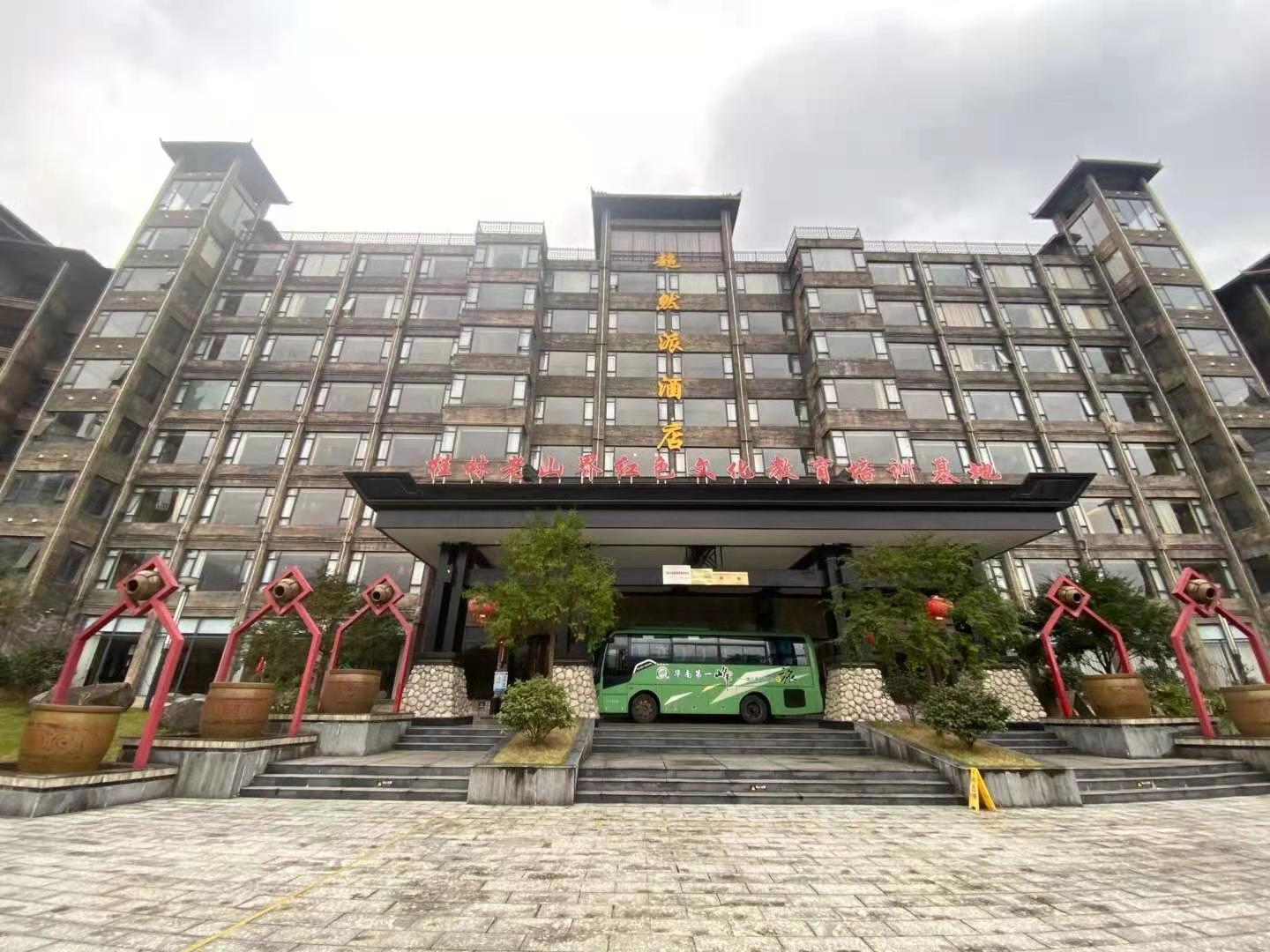 微信图片_20201229151605.jpg
