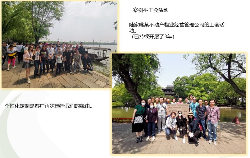 案例-4.jpg