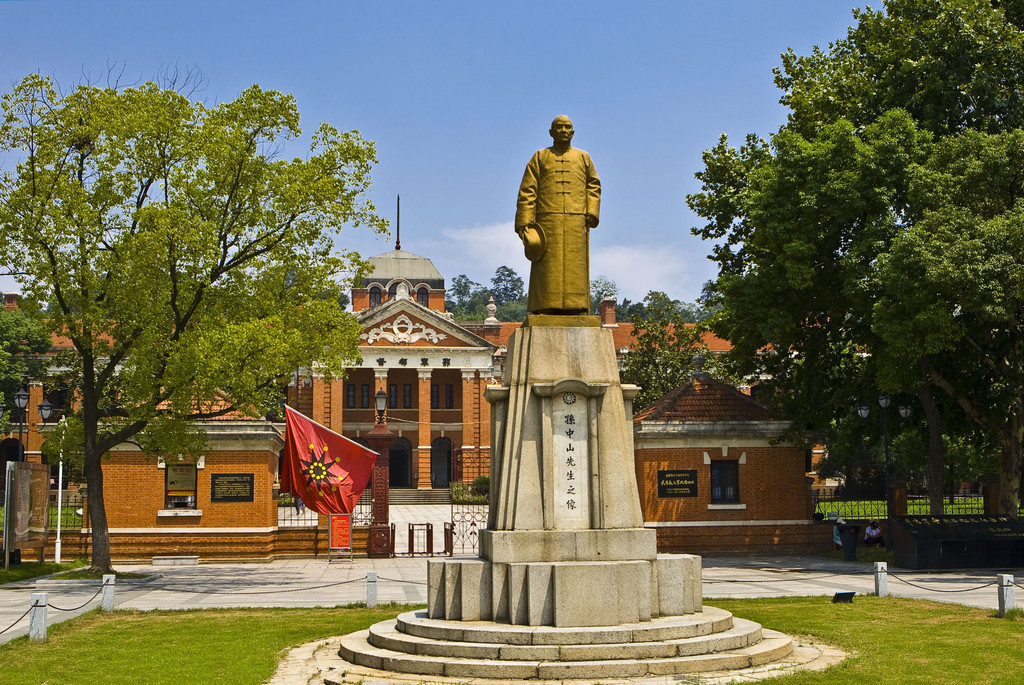 枣庄国际旅行社有限公司