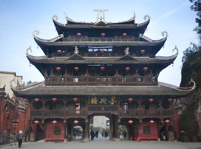土司城