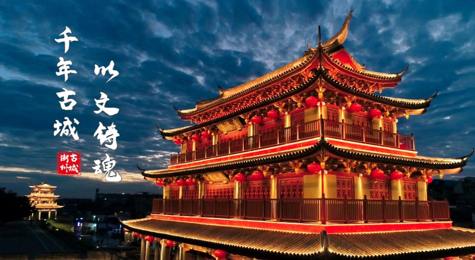 【潮州古城】深入了解“潮汕非物质文化遗产”游潮州古城、韩文公祠、朝圣园、龙湖古寨、红桃粿制作、食潮汕地道美食两天游_潮州汕头_互8旅游
