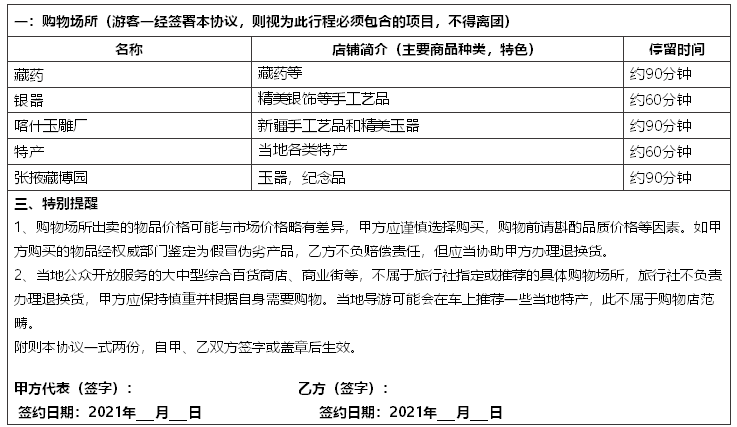 微信图片_20210918171024.png