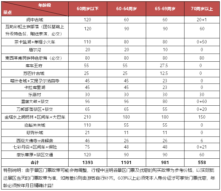 微信图片_20210918171148.png