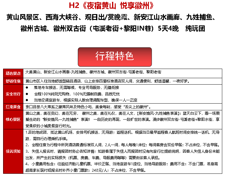 微信图片_20211103111311.png