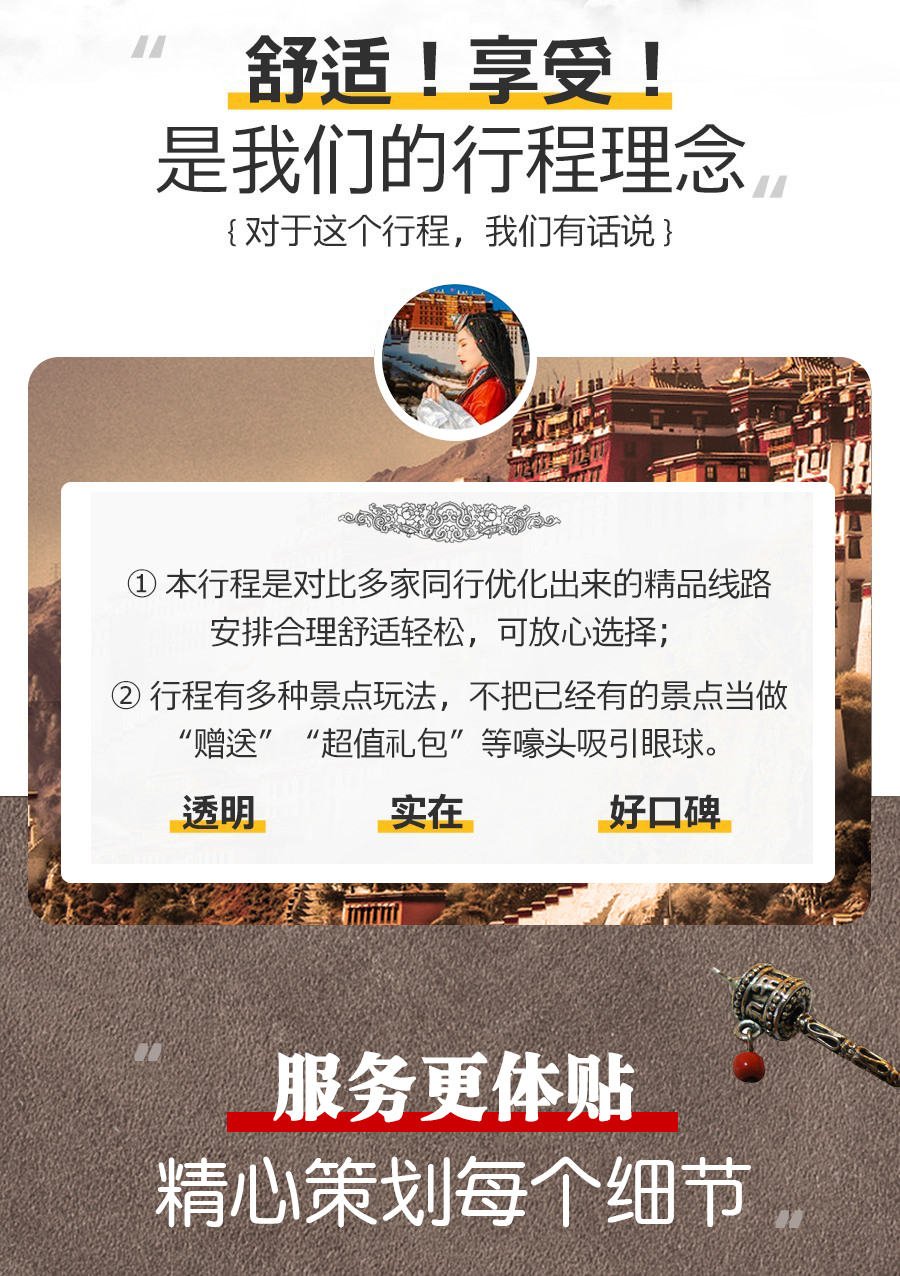 图片7.png