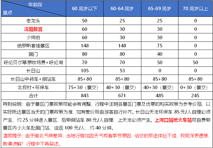 微信图片_20210915125916.png