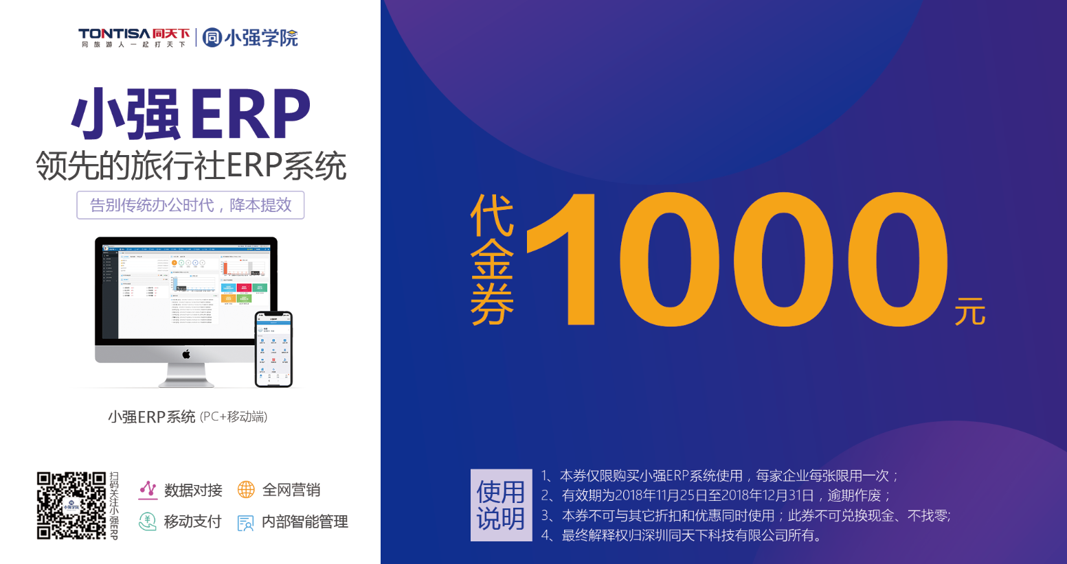 微信截圖_20181126180310.png