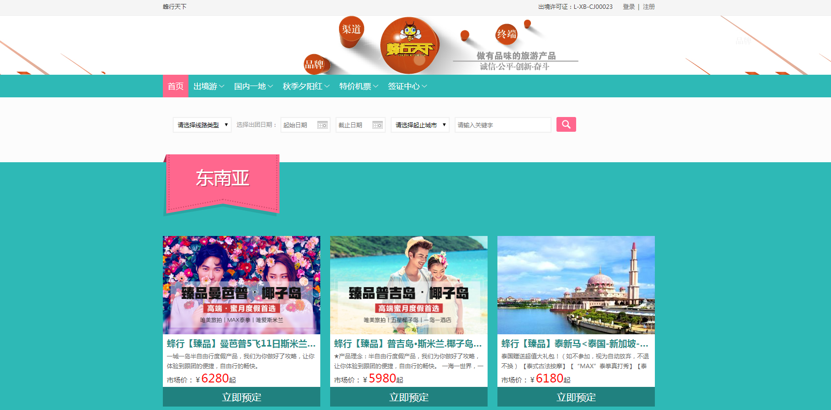 https://cdn.op110.com.cn/official/img/2018/11/5/8965042.png