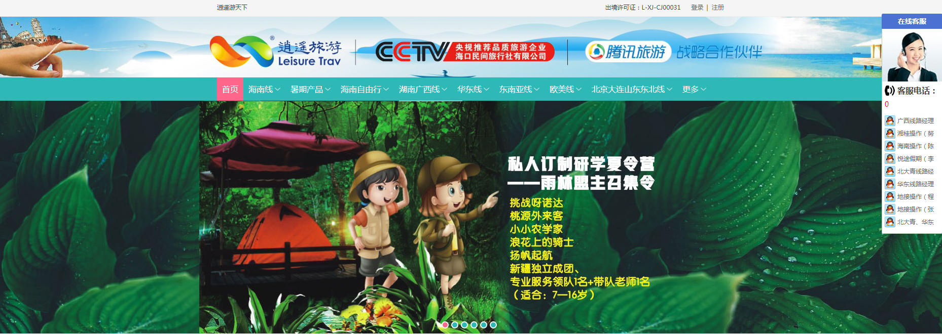 https://cdn.op110.com.cn/official/img/2018/11/6/816741.png