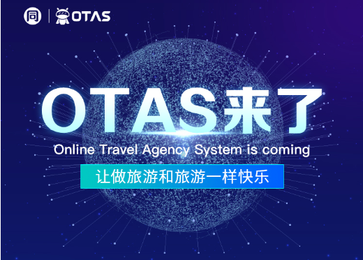 https://cdn.op110.com.cn/official/img/2019/10/10/264763.png
