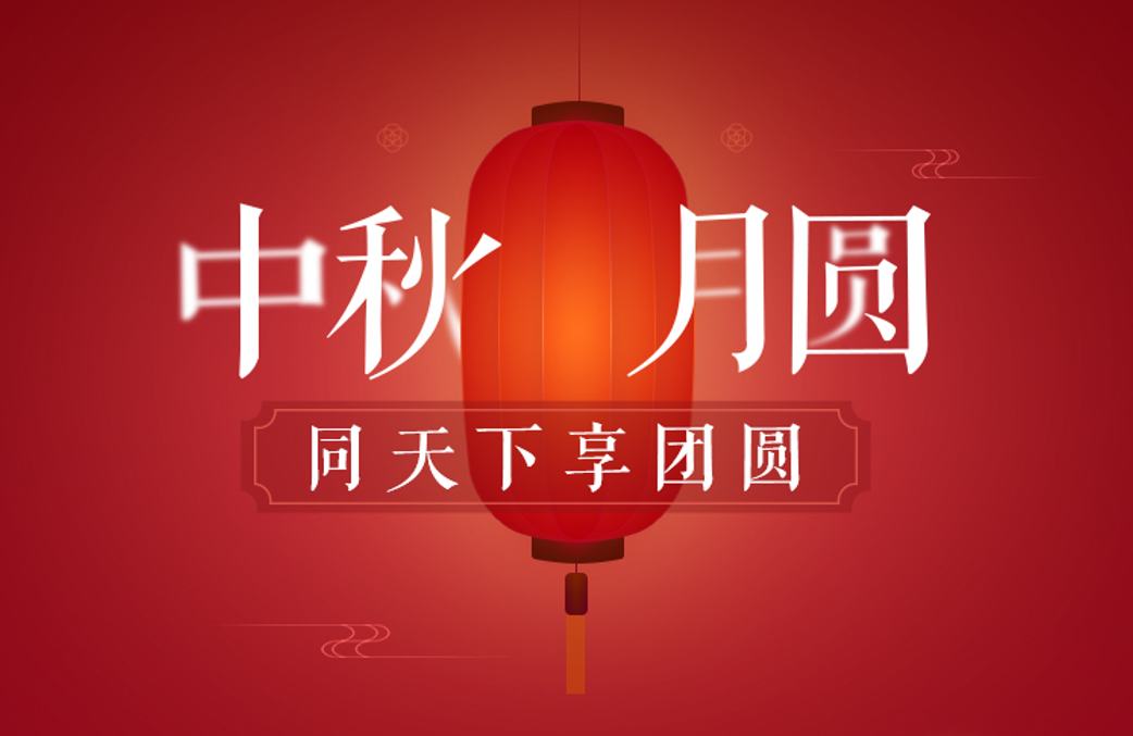 https://cdn.op110.com.cn/official/img/2019/9/16/5006095.png