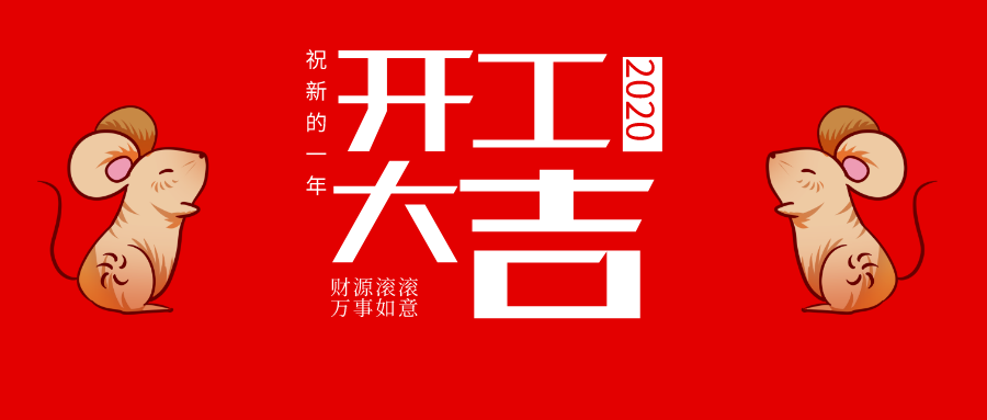 https://cdn.op110.com.cn/official/img/2020/2/12/4235531.png