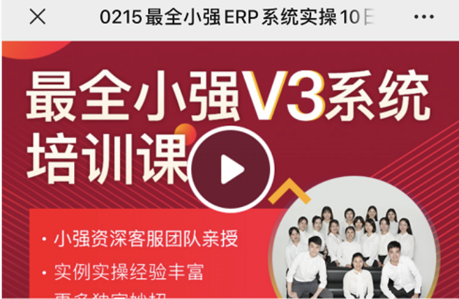 https://cdn.op110.com.cn/official/img/2020/2/17/7785117.png