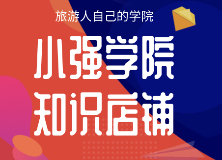 https://cdn.op110.com.cn/official/img/2020/3/16/1862770.png