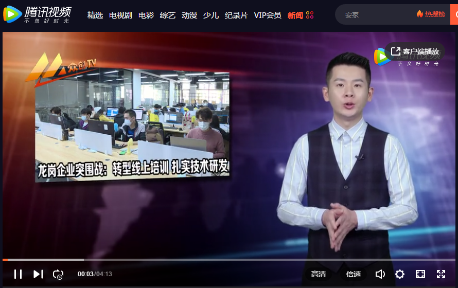 https://cdn.op110.com.cn/official/img/2020/3/24/8066364.png