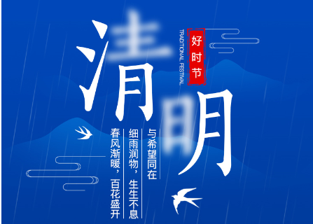 https://cdn.op110.com.cn/official/img/2020/4/2/3704788.png