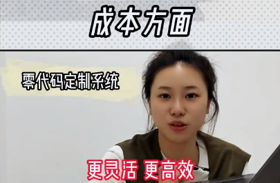 https://cdn.op110.com.cn/official/img/2025/4/28/2468537.png
