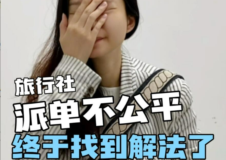 https://cdn.op110.com.cn/official/img/2025/6/23/8092640.png